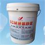 ECM环氧胶泥生产厂家