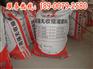 乐山灌浆料|CGM340A灌浆料