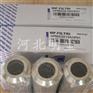 CU730M60翡翠滤芯CU730M90
