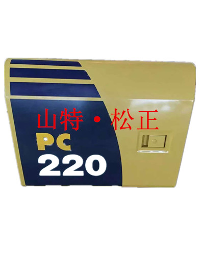 小松挖掘机PC220-8全新原厂液压泵侧门降价处理&nbsp;&nbsp;小松液压泵侧门&nbsp;&nbsp;小松侧门供应商&nbsp;&nbsp;小松侧门图片