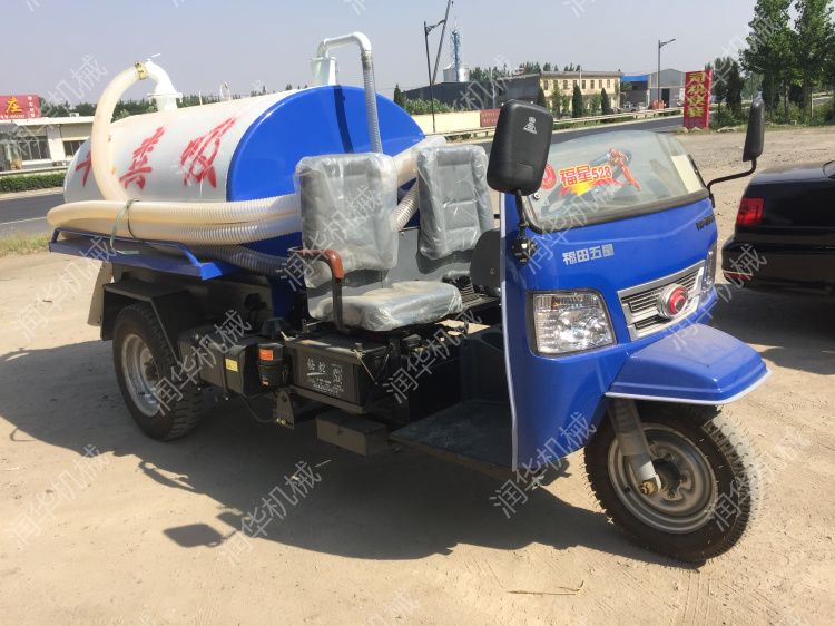 福田农用三轮吸粪车 容积可选抽粪车厂家 吸粪车型号 抽粪车价格 吸污车厂家