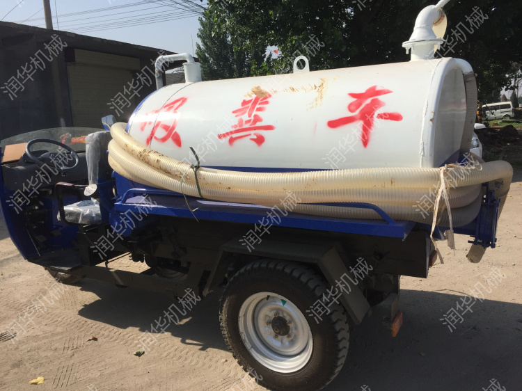 福田农用三轮吸粪车 容积可选抽粪车厂家 吸粪车型号 抽粪车价格 吸污车厂家