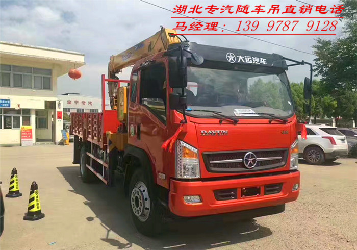 大运3900轴距6.3吨随车吊厂家报价  大运4米8货箱随车吊  大运5吨随车吊