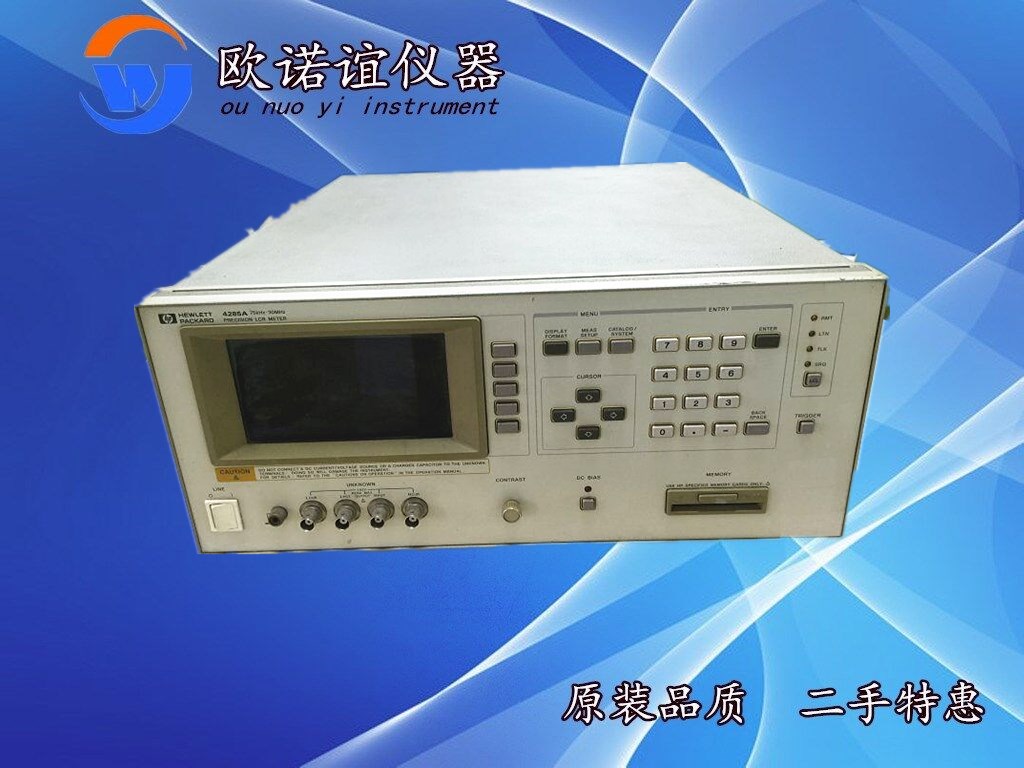 欧诺谊安捷伦HP4285A惠普电桥供应HP4285A