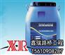 桥面防水改性沥青防水涂料