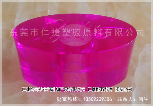 深圳市仁捷塑胶原料有限公司