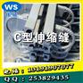 衡水伟硕厂家直销GQF-F型桥梁伸缩缝
