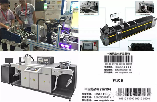 手持喷码机租凭，伟迪捷喷码机  小字符喷码机  喷码机溶剂
