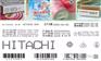 管材喷码机厂家，伟迪捷1650 UHS 超高速喷码机
