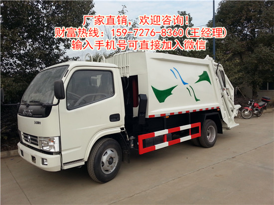 东风八方地面式摆臂垃圾车配置参数