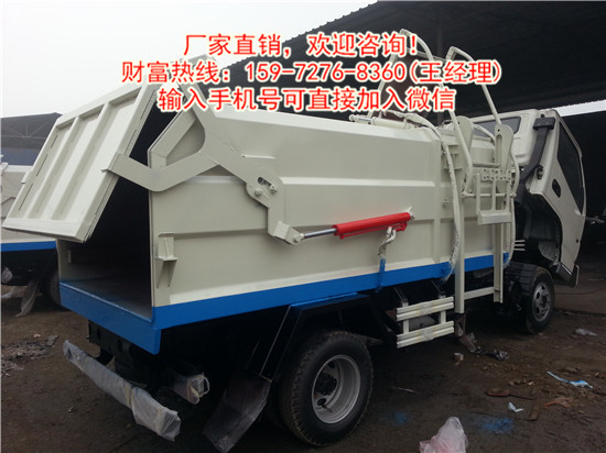 东风八方地面式摆臂垃圾车配置参数
