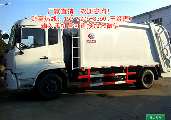 东风八方地面式摆臂垃圾车配置参数