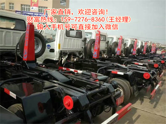 东风3吨小型钩臂垃圾车现车低价销售 东风3吨小型钩臂垃圾车现车低价销售