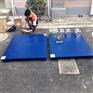 蚌埠1.2x1.5m纸业车间电子地磅称重