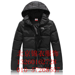 唐山市羽绒服定制厂家80起订  羽绒服定制价格  羽绒服定制图片  羽绒服加工厂
