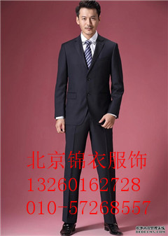 安徽省(皖)西服定做厂家  北京西服订做  西服生产厂