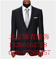 广州市西服定做厂家北京设计公司  西服定做价格  北京西服订做  天津西服生产厂