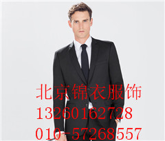 延边州西服定做厂家  西服定做品牌  北京西服订做  高端西服生产厂