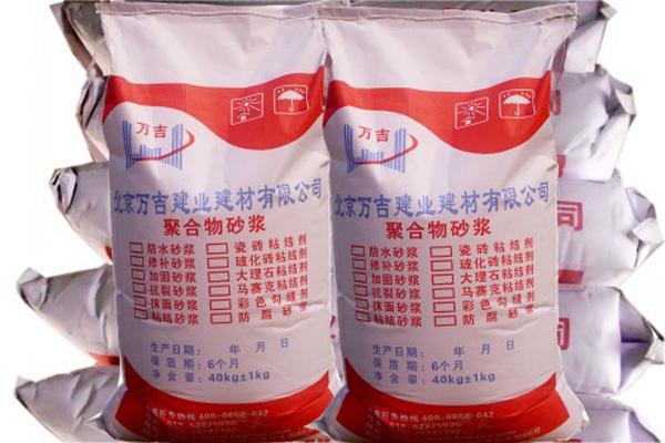 庆阳市聚合物防腐蚀砂浆免费咨询
