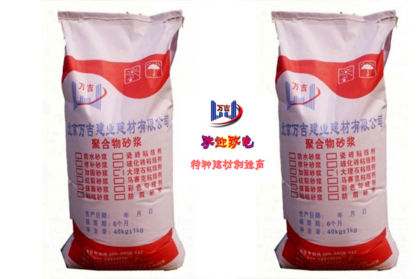 铜仁市改性聚合物防腐砂浆出厂价格