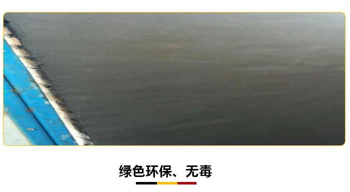 铜仁市改性聚合物防腐砂浆出厂价格