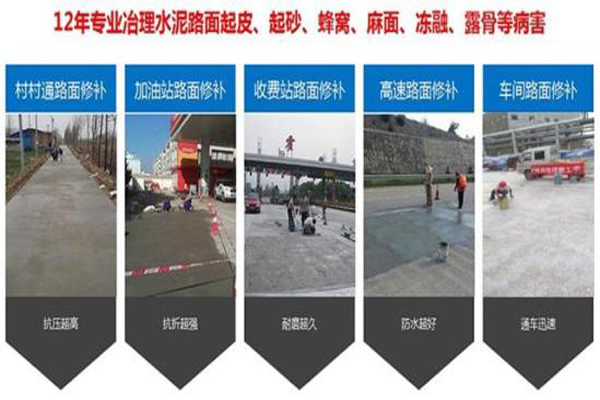 呼和浩特市烟囱内壁防腐蚀砂浆点击查看