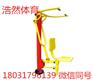 延安市小区单人腹肌板健身路径生产厂址