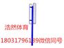 榆林市全民健身路径摸高器生产厂家