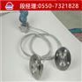 3351DP7E远传差压变送器