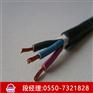 YZW-3*6移动电器设备电缆