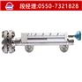 UHZ-158S-UR/UB磁性液位变送器