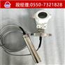 CH611A投入式液位变送器
