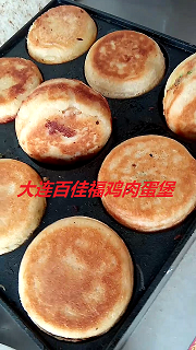 鸡蛋肉堡的做法培训，大连学习鸡蛋肉堡的做法