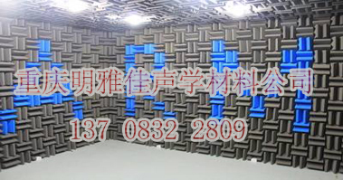 吸声尖劈&nbsp;&nbsp;消声尖劈&nbsp;&nbsp;重庆吸声尖劈
