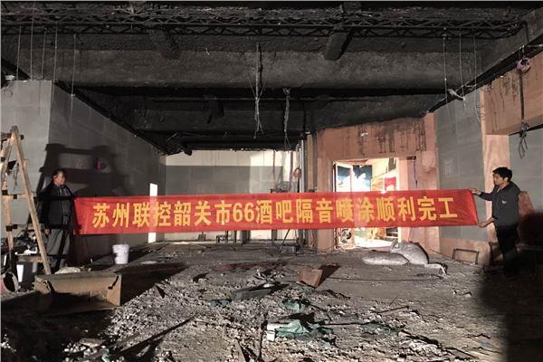 渭南无机纤维保温喷涂地下室