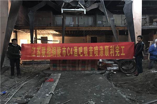 乐山无机纤维喷涂机房