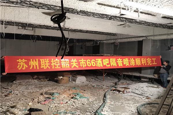 乐山无机纤维喷涂机房
