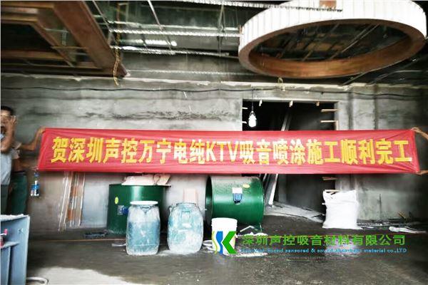 铜川吸声降噪喷涂机房