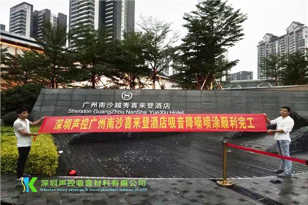 黔西南无机纤维保温喷涂机房