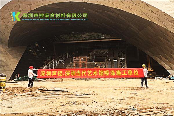 桂林吸声降噪喷涂体育馆吸声