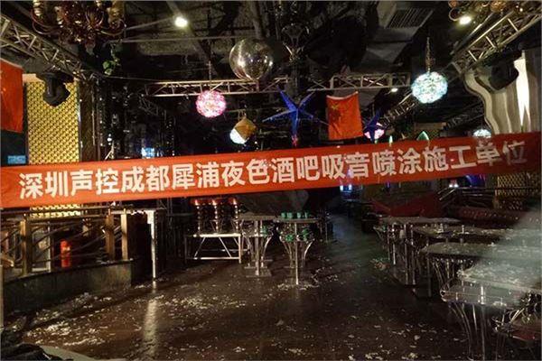永州办公室隔音体育馆吸声