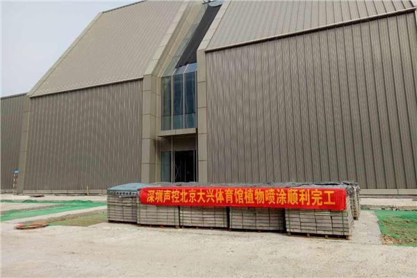 三沙体育馆吸声降噪酒吧隔音