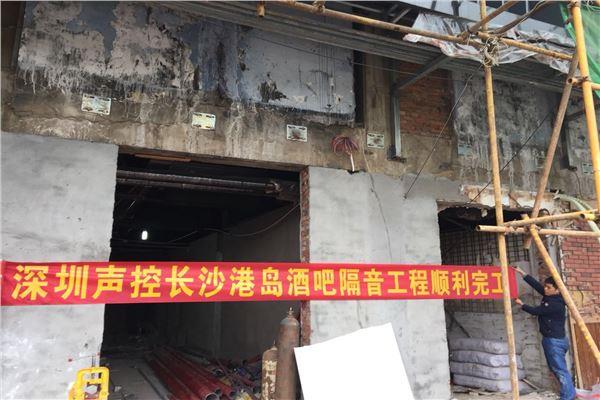 镇江办公室体育馆吸声