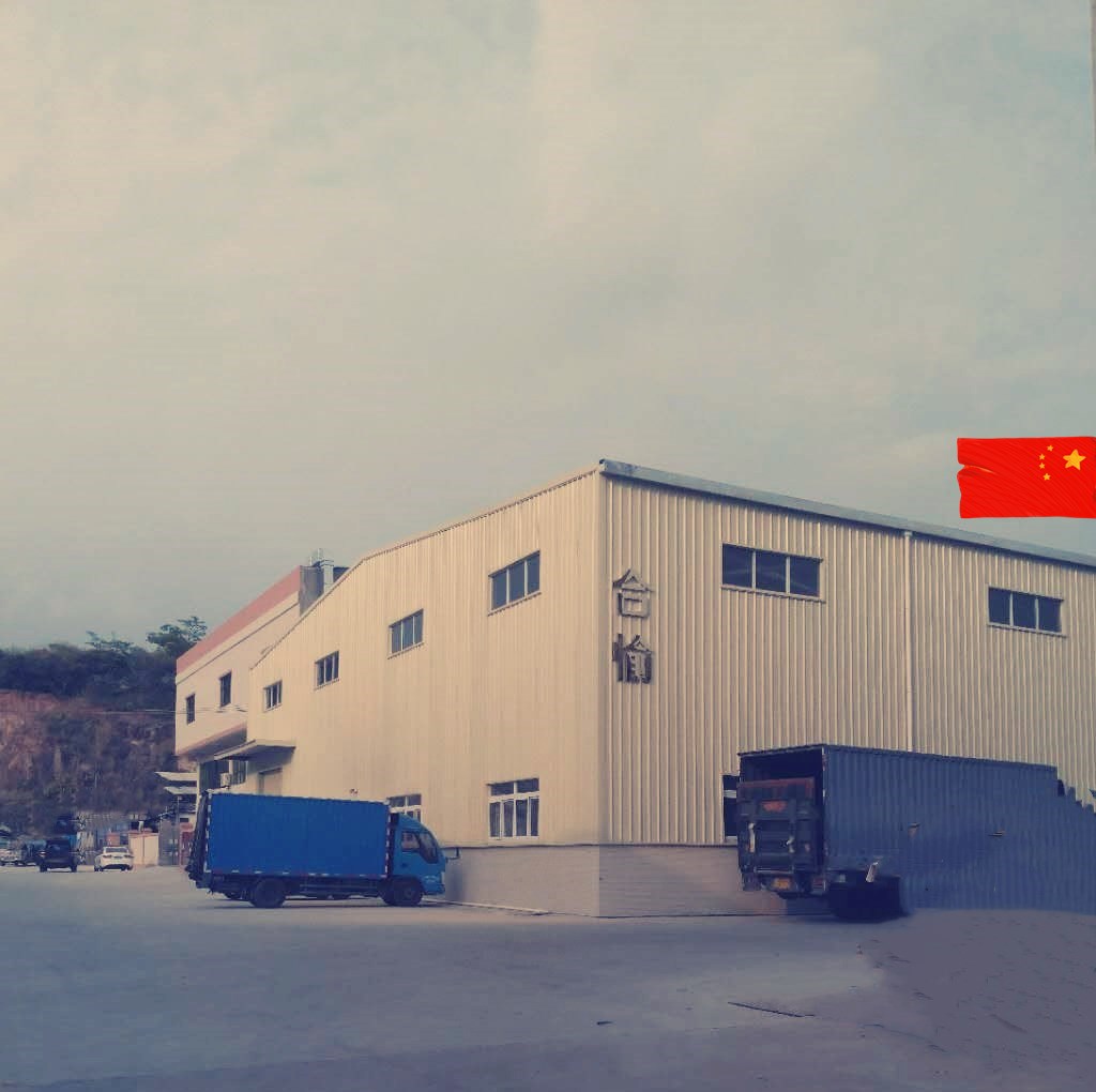 东莞市合愉机电设备有限公司