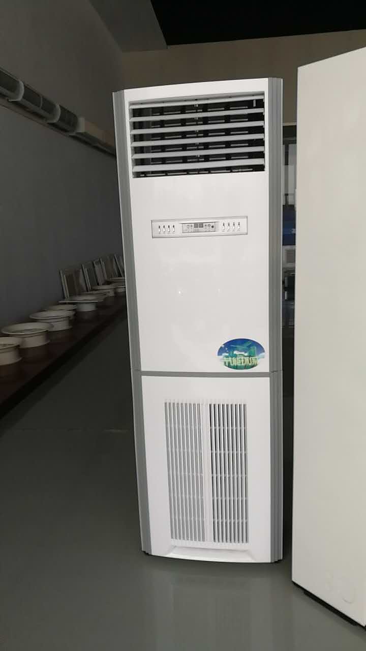 家用立柜式风机盘管厂家供应&nbsp;&nbsp;立柜风机盘管厂家&nbsp;&nbsp;风机盘管直销&nbsp;&nbsp;风机盘管厂家电话