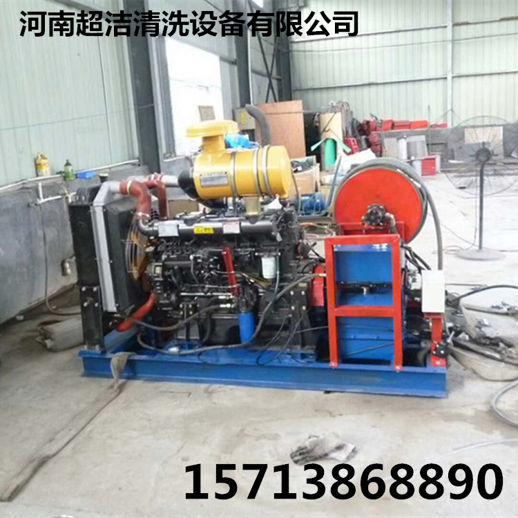 供应市政下水管道清洗就&nbsp;&nbsp;管道清洗机&nbsp;&nbsp;工业清洗机&nbsp;&nbsp;超高压清洗机