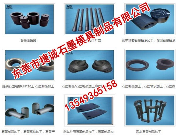 惠州石墨烧结箱加工  厂家价格