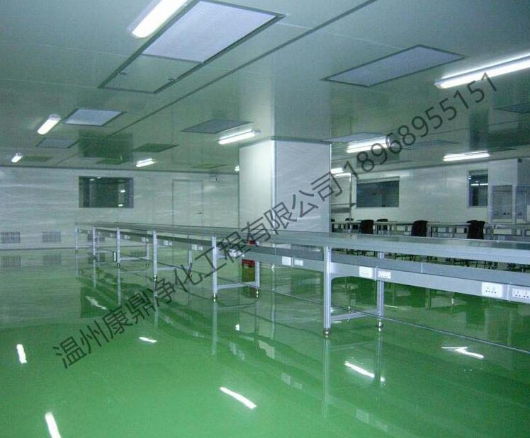 洁净车间工程