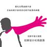 广西蒋氏兽用长臂白手套