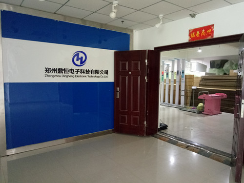 郑州鼎恒电子科技有限公司